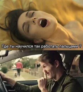 Кто то приходит вместо кого то