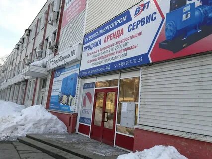 1 недвижимость самара