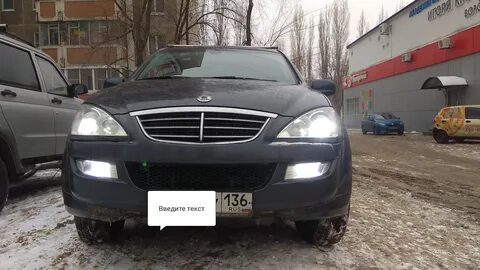 Kyron противотуманки