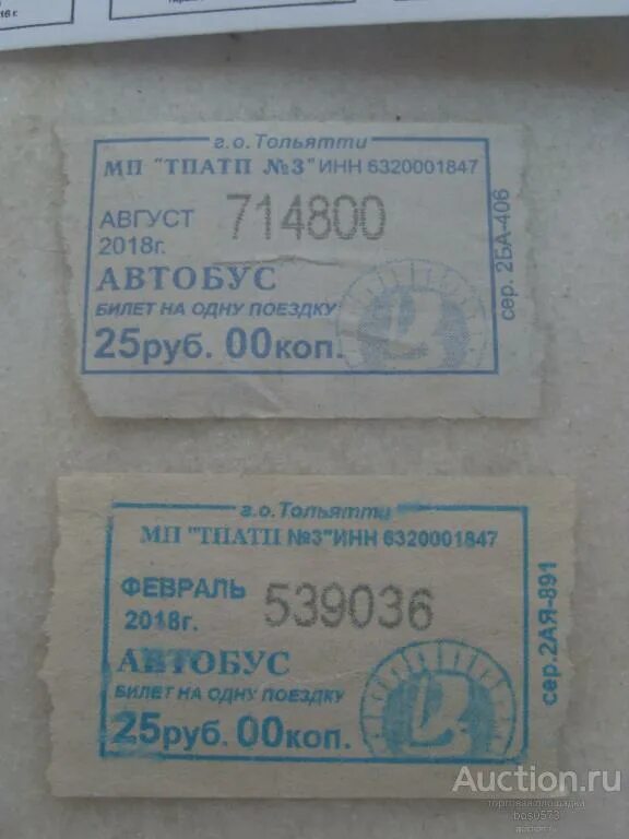 Отзыв о Поезд № 013У "Южный Урал" (Челябинск-Москва) Поездка в СВ купе. Что же п
