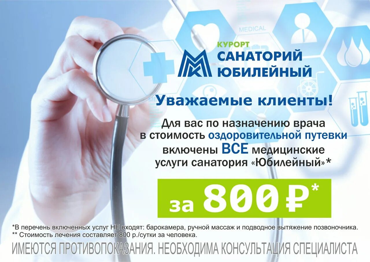 помещения для реабилитационного центра. октябрьская 34 кимовск. форма бланка строгой отчетности "туристская путевка". ресепшн в наркологической клинике. пгт шумячи смоленской области вэнкомат.