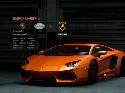 Run run run my car