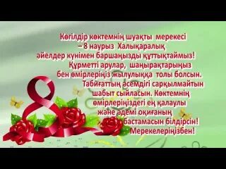 Бейнеңізді таратыңыз