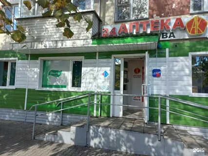 Аптеки ленинска волгоградской
