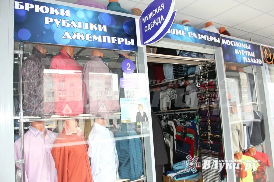 остин канск. магазин одежды великие луки. магазин одежды великие луки. магазин o'stin. луки магазин.