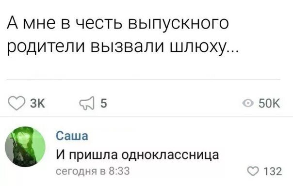 Вызвал Шлюху В 15 Лет