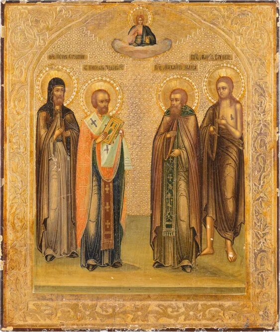 Икона с четырьмя святыми. Икона 4 святых. Старинная икона с четырьмя святыми. Икона с двумя святыми. Святые 4 слушать