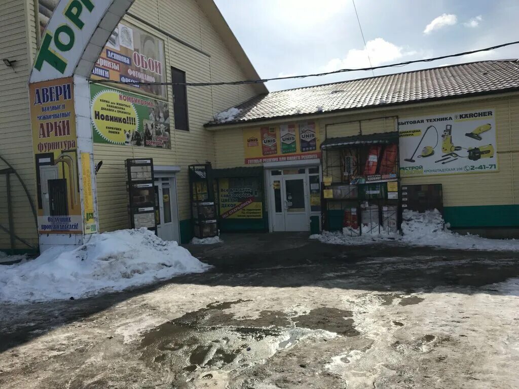 Вязьма огороде. Дом сад огород вязьма кронштадтская. Вязьма ул кронштадтская. , 1. Кронштадтская 25 вязьма.