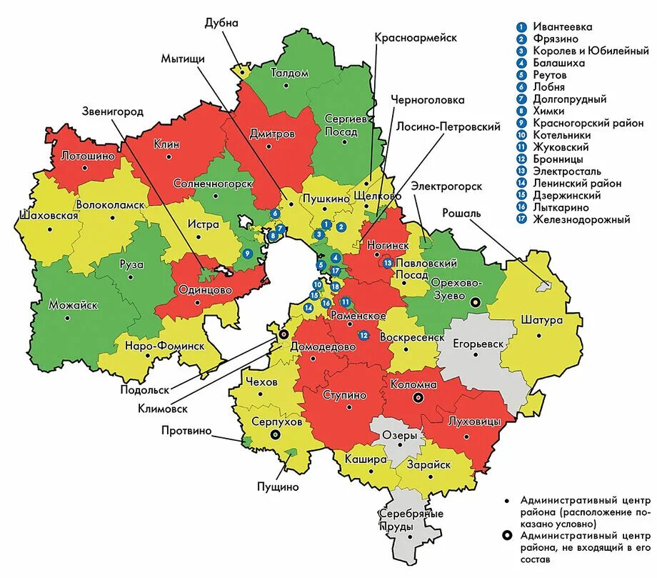 Название городов подмосковья