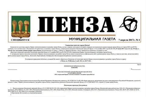 Вопросы 4 муниципальный