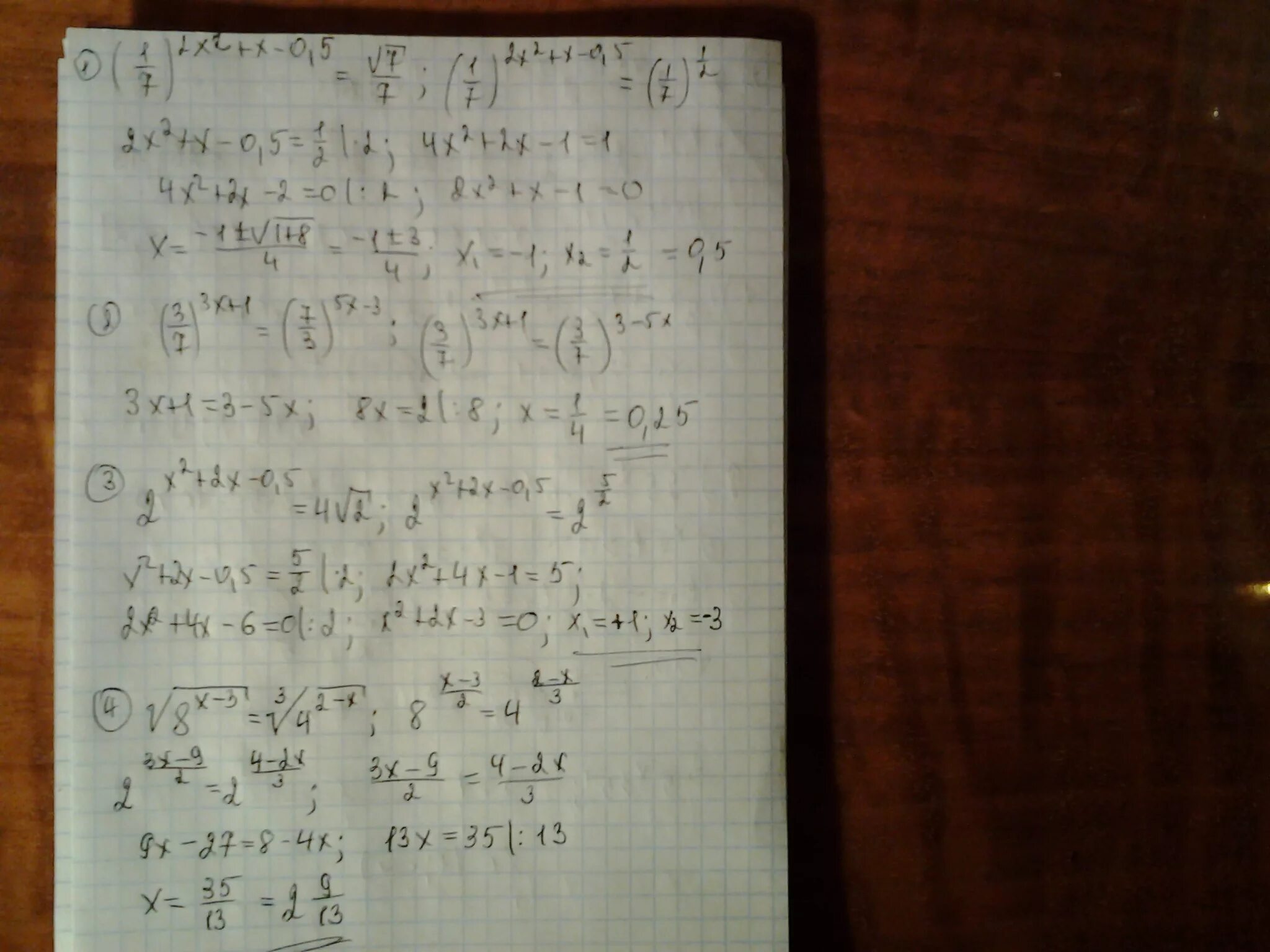 X корень 18 3x. Корень 1/5+2х= 0.5. Корень из 2-3x=7. (-1,5 − 4х)(7 − 2x) = 0. 0 2 5x 2 5 корень 5.