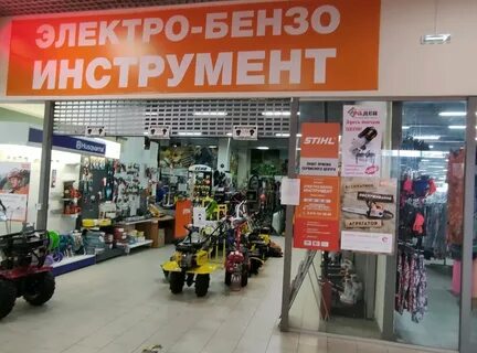 Сергиев посад каталог товаров