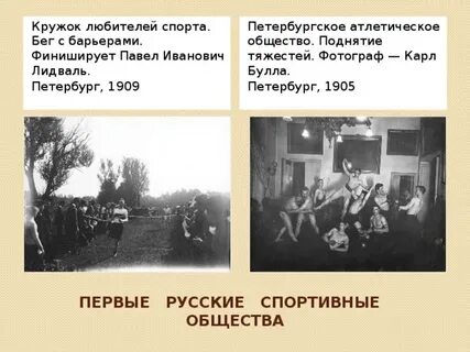 Кружок любителей