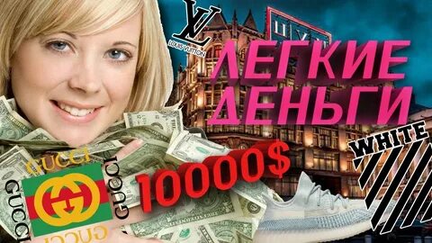 Русский ресейл