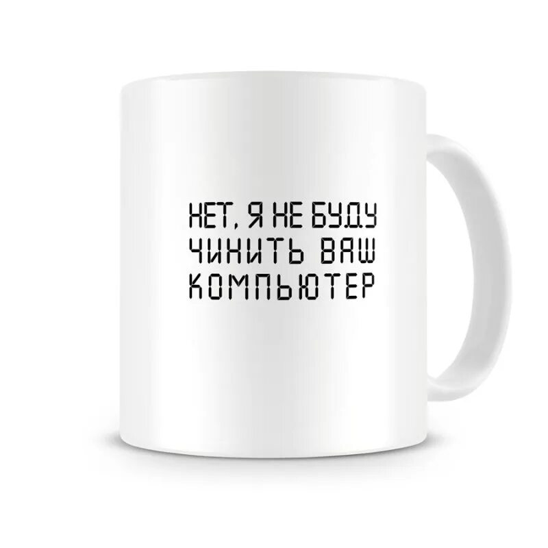 Указ петра 1 о строительном деле. Прикольные надписи в гараж. Очумелые ручки а сейчас с помощью клея. Тем и будем чинить. Мем ты был мне.