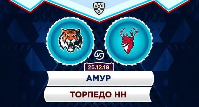 Торпедо - Амур лого. Торпедо Нижний Новгород и Амур. Логотип Торпедо НН. Амур Торпедо НН прогноз. Торпедо амур