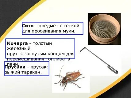 Что такое расфуфырили