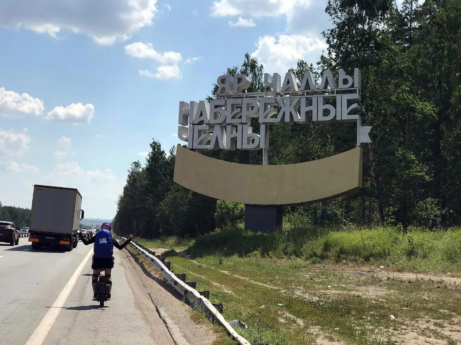Набережные челны уфа. Пассажирские перевозки набережные челны казань. Самара казань карта дороги на машине. Сургут набережные челны маршрут. Магнитогорск - казань м5.