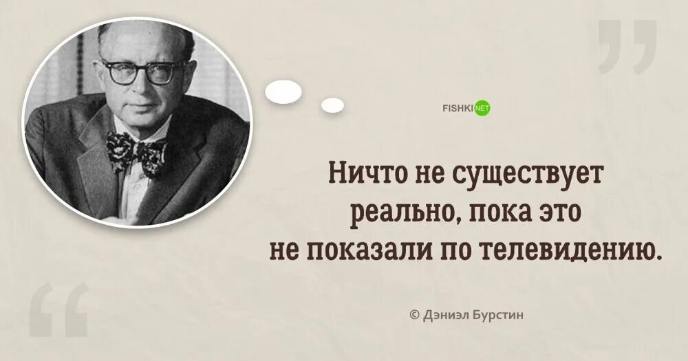 Канал великие люди