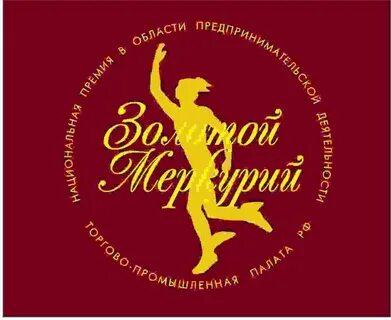 Золотой меркурий