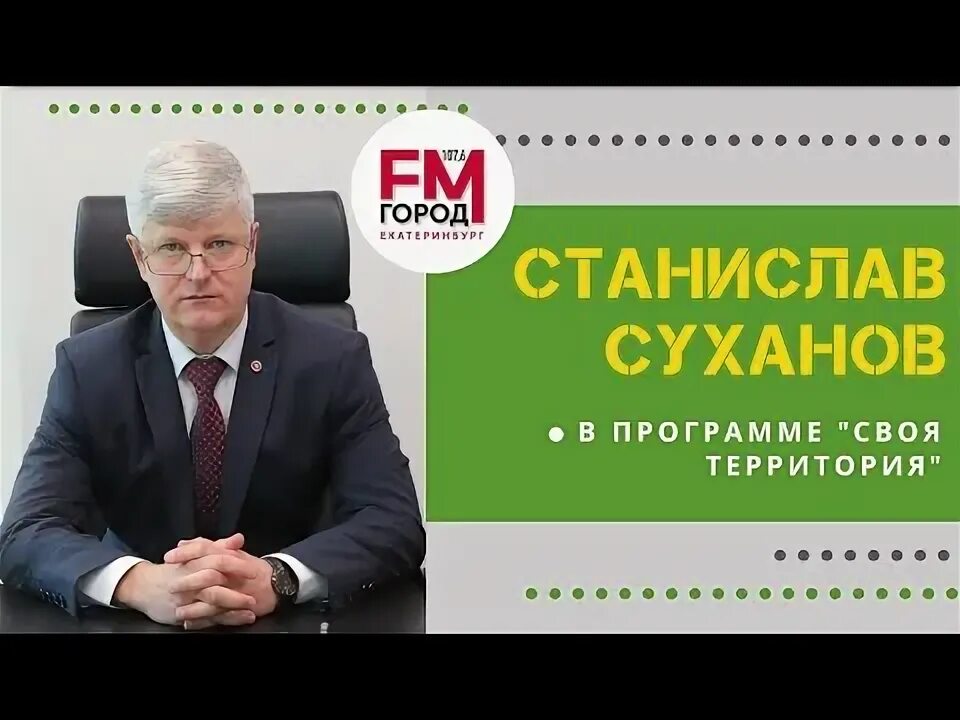 Программа свои отзывы. Программа свои отзывы
