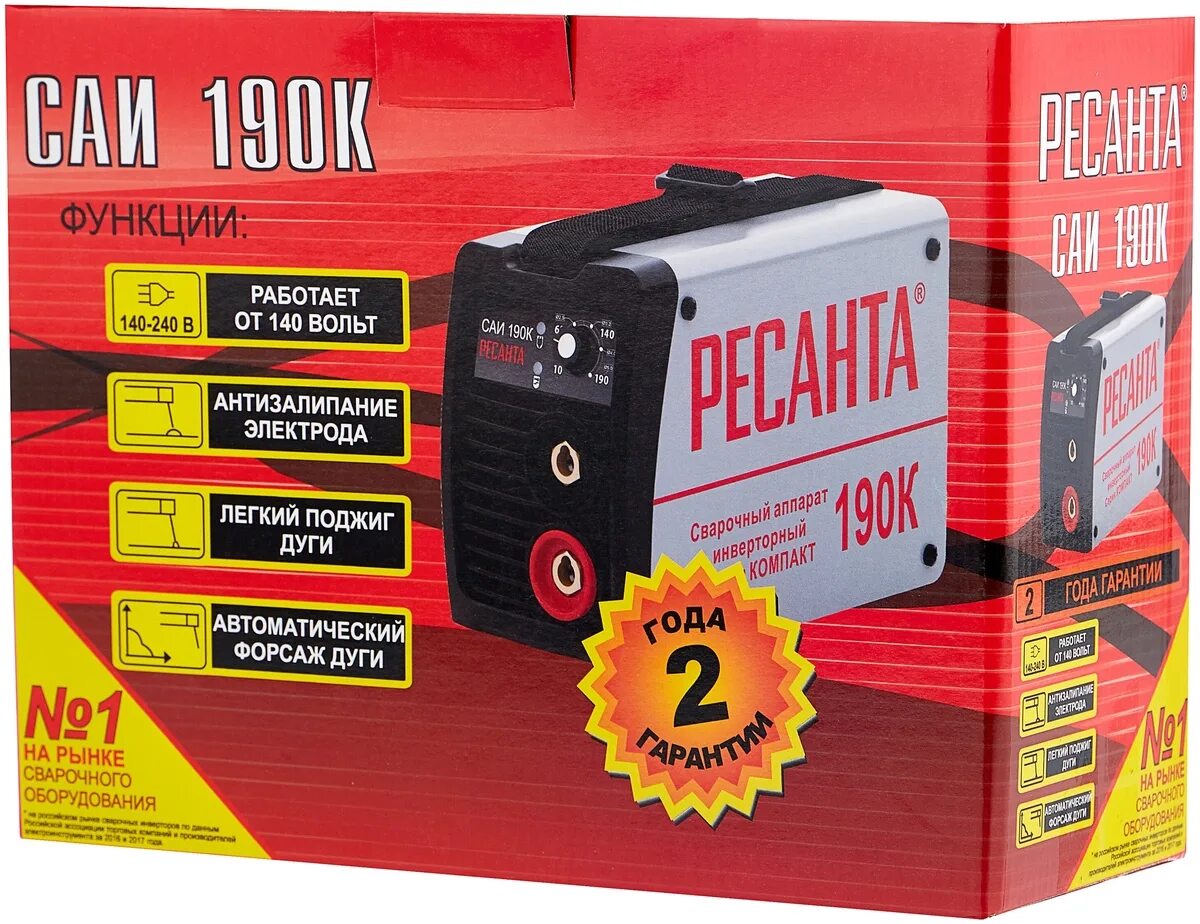 сварочный инвертор 190к. сварочный инвертор ресанта саи 190. сварочный инвертор ресанта саи 190. сварочный инвертор 190к. сварочный инвертор 190к.