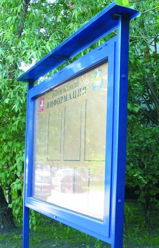 Доска информации. Уголок потребителя. Кармашки для стенда. Стенд-витрина уличный 110*90 вертикальный. Антивандальные информационные стенды.