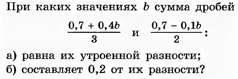 Сколько составляет а от б