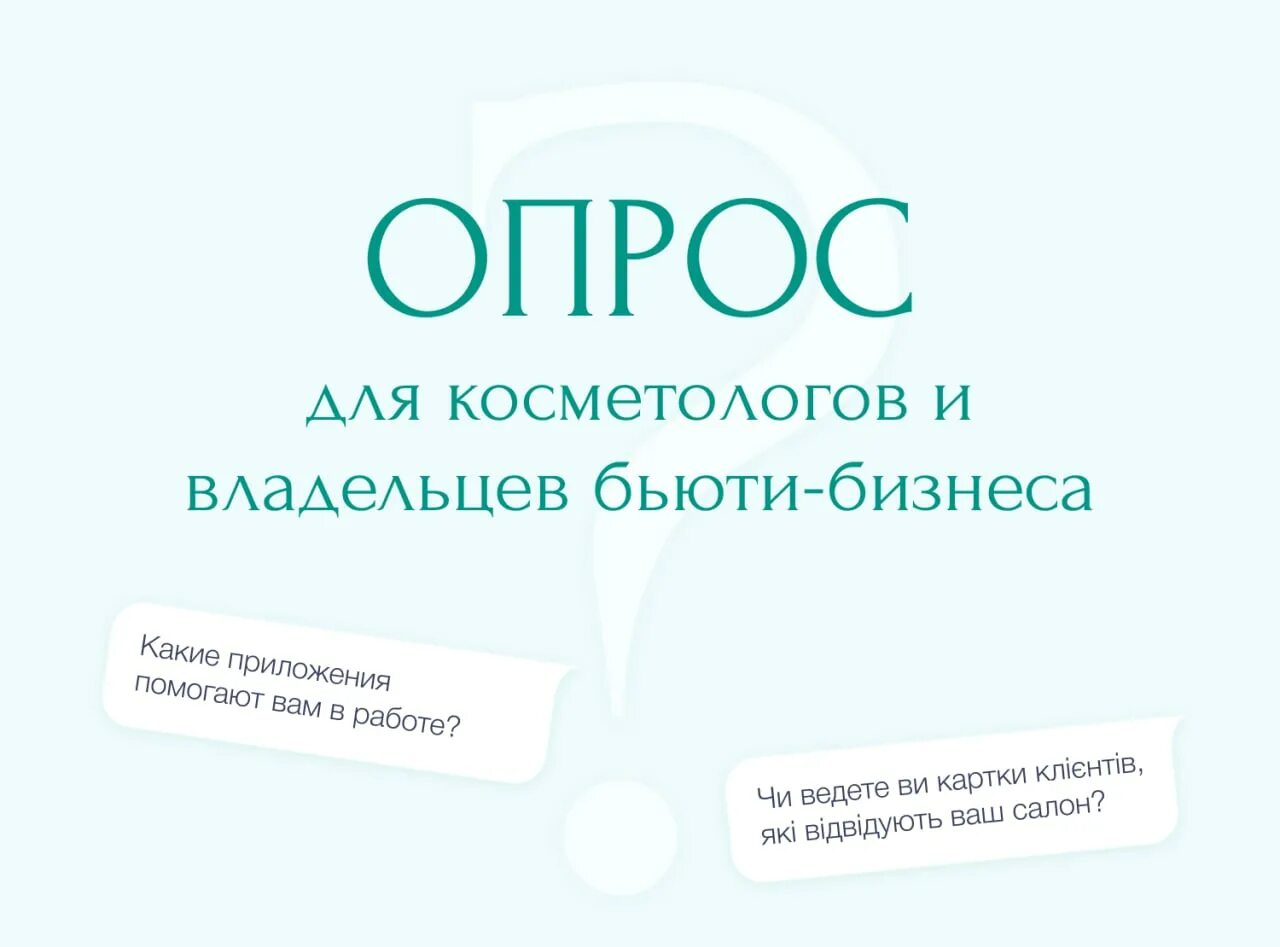 Канал косметолог номер один дзен. Косметолог телеграмм канал. Косметолог телеграмм канал. Косметолог телеграмм канал. Косметолог телеграм канал.