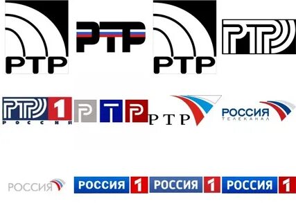 Российский предыдущий
