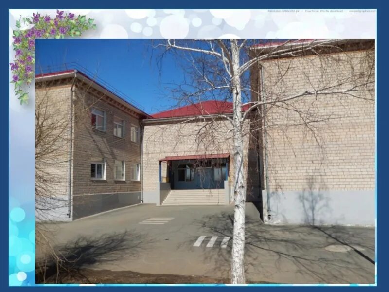 38 садик орск. Детский сад 96 в орске. Детский сад орск. Дс 121 орск. Детский сад 83 оренбург.