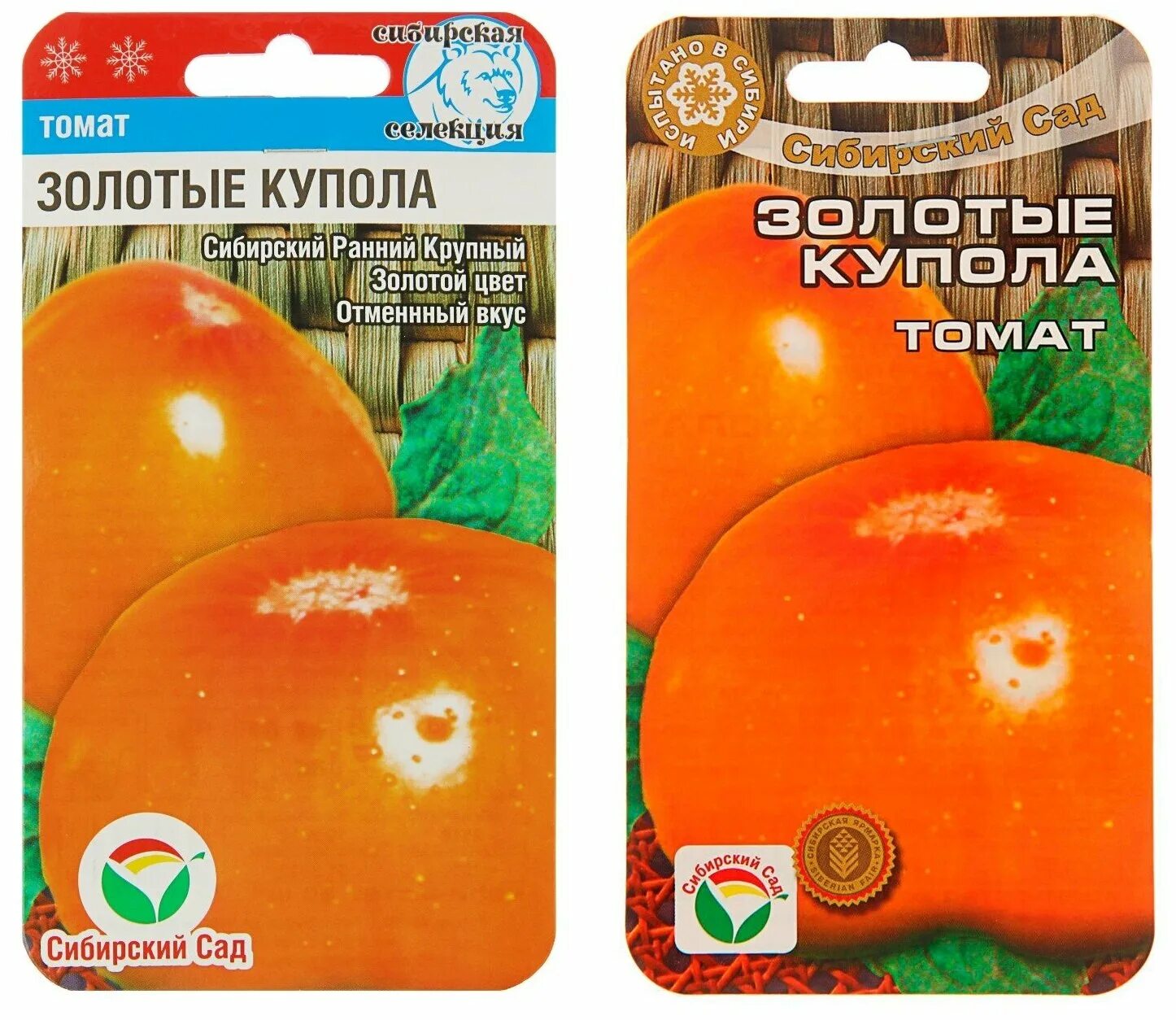 томат обские купола f1 15шт (сиб сад). томат золотое сердце сибирский сад. сад. помидоры семена купола. томат купола характеристика.