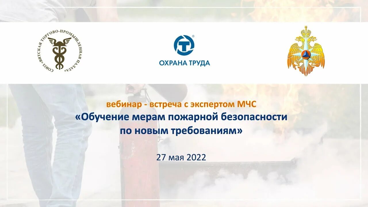 806 приказ мчс россии об обучении. Обучение по пожарной безопасности 2022 806 приказ. Приказ МЧС 806. Приказ МЧС 806 обучение по пожарной безопасности. МЧС 806 от 18.11.2021.