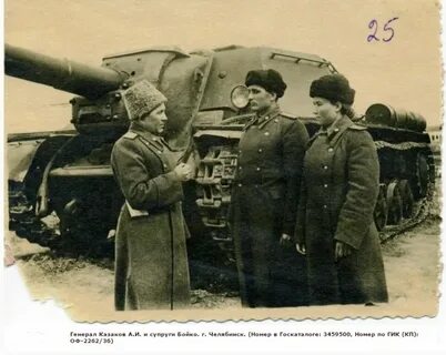 Супруги пришли к заключению что танкисты
