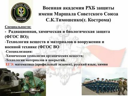 Ответ разведки