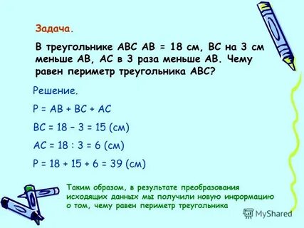 Авс решение