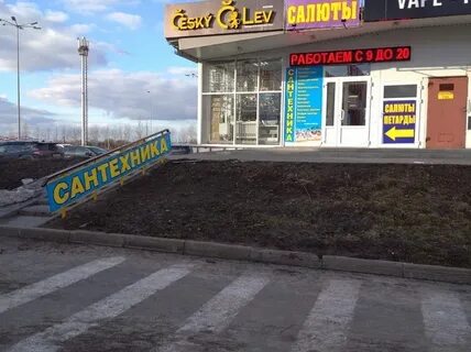 Рыболовный магазин курск адреса
