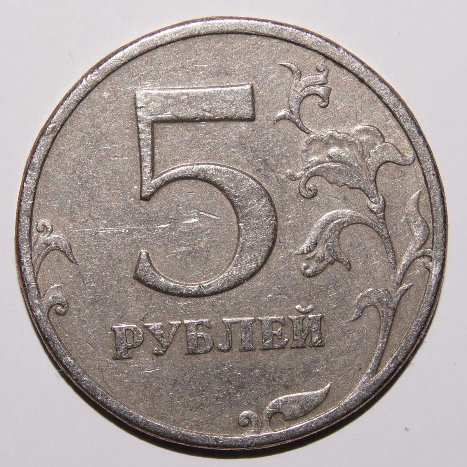 какие монеты магнитятся