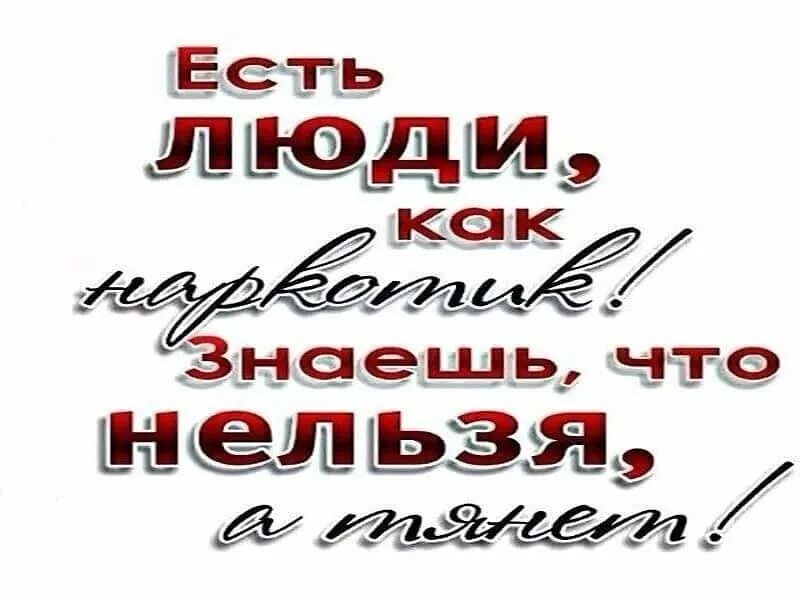 Я очень хороший человек на свете. На свете есть люди которых ты. Есть люди которых ты любишь просто так. Есть люди которых ты просто любишь. Знай что есть человек.