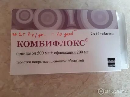 Комбифлокс от чего