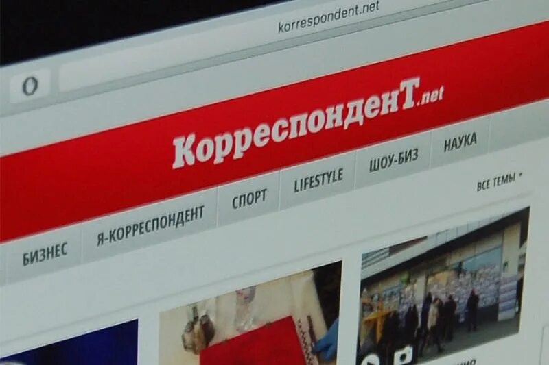 Корреспондент нет. Korrespondent.net. Корреспондент нет Украина. Https://korrespondent.net/.