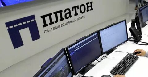 Система платон как работает