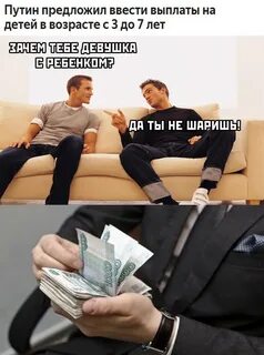 Не прислали зарплату