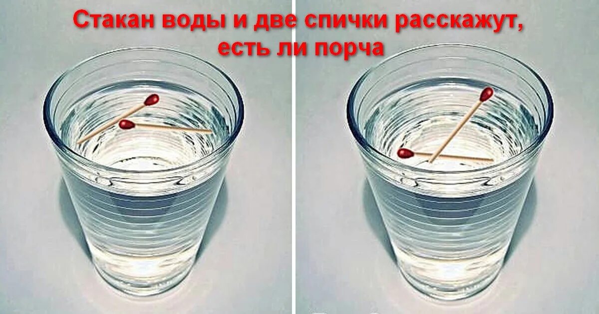 Как самостоятельно проверить есть