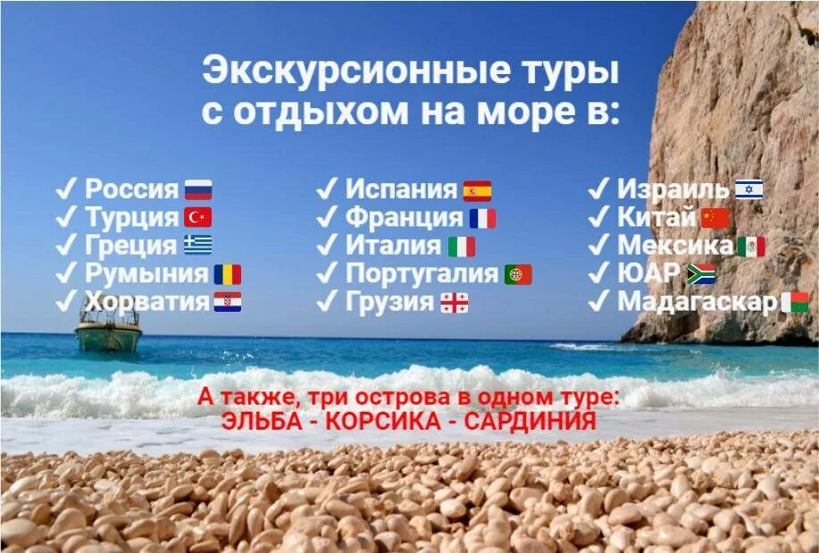 Съездить на море недорого. Поехать на море недорого. Куда можно поехать на море. Куда полететь отдыхать на море. Где лучше отдохнуть на море недорого