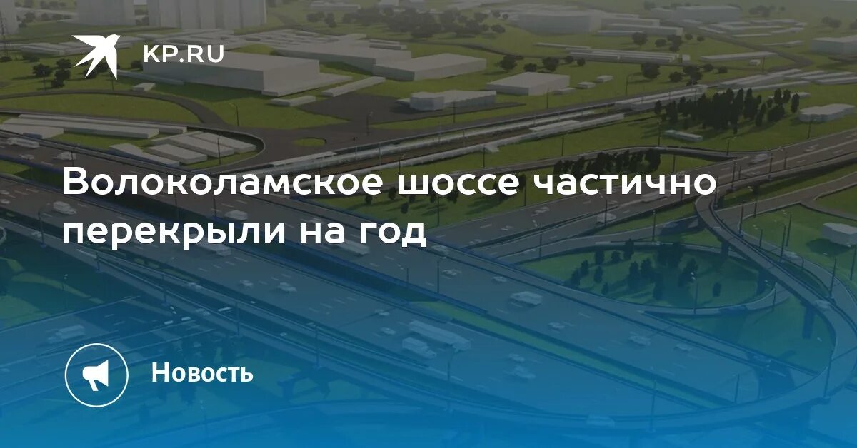 Красногорск Волоколамское шоссе 8. Красногорск Волоколамка. Волоколамская 8 Красногорск аптека. Волоколамское шоссе 1 Красногорск.