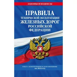 Фз 61 с изменениями на 2024 год