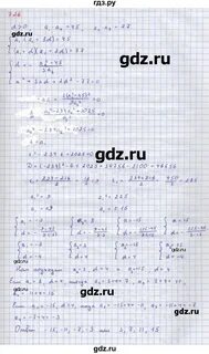 Номер 726 по алгебре 7