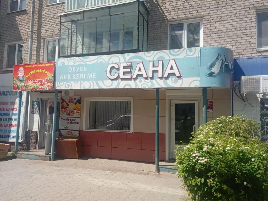 Тюленина 14 белорецк. Белорецк ул. Улица блюхера белорецк. Стин белорецк. К.