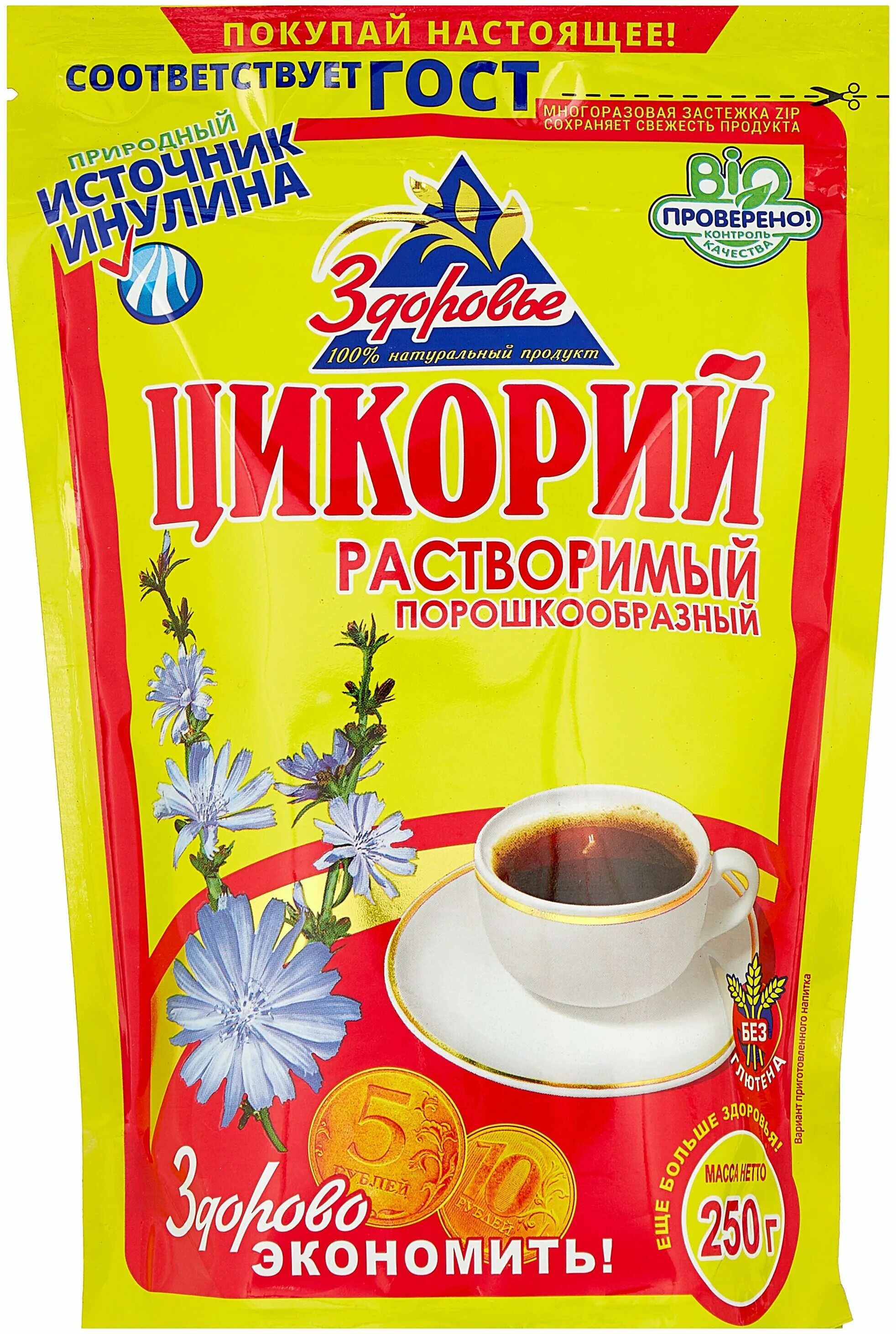 цикорий грейт лайф. какой цикорий лучше покупать гранулированный или порошковый. какой цикорий лучше покупать гранулированный или порошковый. какой цикорий лучше покупать гранулированный или порошковый. цикорий натуральный растворимый 100 гр русский цикорий.